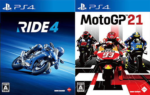 画像ギャラリー No.002のサムネイル画像 / 「RIDE4」「MotoGP 21」が10月9日，10日の“バイカーズパラダイス 蔵王 ふりふりWeek”に出展へ。特別価格での販売もあり