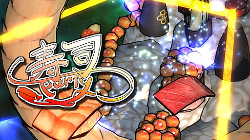 画像ギャラリー No.002のサムネイル画像 / 「寿司パーティー」のSwitch版が1月28日より配信へ。銀河を救うため，寿司（エビ）となって寿司と戦うアクションSTG