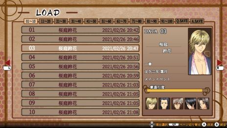 画像ギャラリー No.020のサムネイル画像 / 「幕末恋華新選組 尽忠報国の士」の発売日が6月17日に決定。キービジュアルも公開