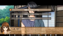 画像ギャラリー No.037のサムネイル画像 / 「乙女チック4Gamer」第296回：「幕末恋華新選組　尽忠報国の士」を特集。懐かしの乙女ゲームがPC＆Nintendo Switchで遊べる