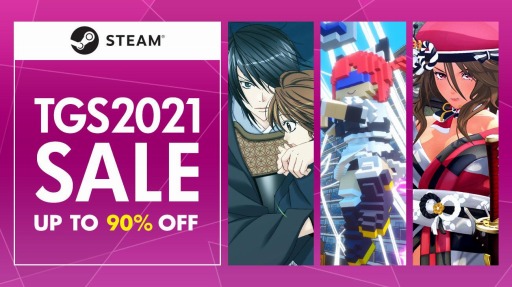 画像ギャラリー No.003のサムネイル画像 / D3P＆Dogenzaka LabのPC向けタイトルが最大90％オフに。「Tokyo Game Show Online 2021 Sale」がSteamで開催中