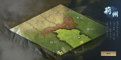 画像ギャラリー No.002のサムネイル画像 / 【PR】三国志を題材にしたSRPG「覇王の業 〜波乱なる三国志〜」を紹介。配信後には総計2000万円の争奪戦もスタート！