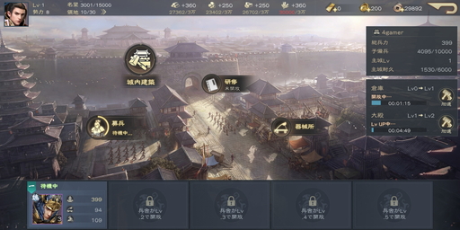 画像ギャラリー No.004のサムネイル画像 / 【PR】三国志を題材にしたSRPG「覇王の業 〜波乱なる三国志〜」を紹介。配信後には総計2000万円の争奪戦もスタート！