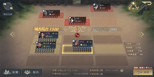 画像ギャラリー No.012のサムネイル画像 / 【PR】三国志を題材にしたSRPG「覇王の業 〜波乱なる三国志〜」を紹介。配信後には総計2000万円の争奪戦もスタート！