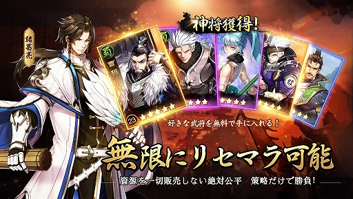 画像ギャラリー No.005のサムネイル画像 / 「三国志グローバル」の事前登録受付が開始。三国時代の戦いをリアルに再現した戦略SLG