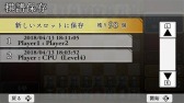 画像ギャラリー No.013のサムネイル画像 / Switch「本格AI搭載テーブルゲームス〜テキサスホールデムポーカー・麻雀・チェス・大富豪〜」が4月8日に発売
