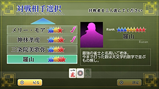 画像ギャラリー No.006のサムネイル画像 / Switch「本格AI搭載テーブルゲームス〜テキサスホールデムポーカー・麻雀・チェス・大富豪〜」が本日発売