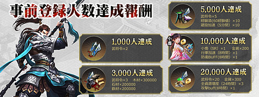 画像ギャラリー No.008のサムネイル画像 / 「三国RANSE」，曹操（CV.堀川りょう）や蔡文姫（CV.鈴木愛奈）など登場キャラクターが公開