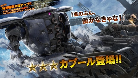 画像ギャラリー No.008のサムネイル画像 / PS5版「機動戦士ガンダム バトルオペレーション2」が本日リリース。PS4版とのセーブデータの共有やマッチングも可能に