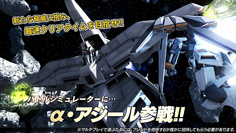 画像ギャラリー No.004のサムネイル画像 / 「機動戦士ガンダム バトルオペレーション2」，νガンダムとサザビーがついに登場。3周年大感謝祭が開催中