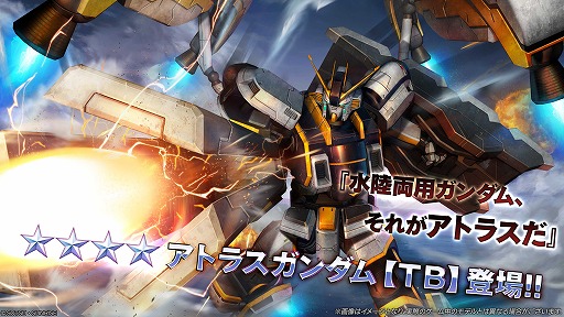 画像ギャラリー No.004のサムネイル画像 / 「機動戦士ガンダム バトルオペレーション2」，春のバトオペ祭り2023を開催