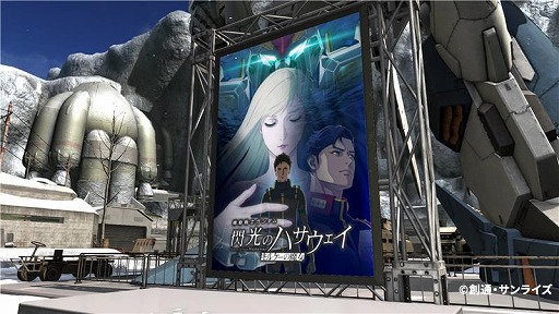 画像ギャラリー No.024のサムネイル画像 / 「バトオペ2」，映画「閃光のハサウェイ キルケーの魔女」公開記念キャンペーンがスタート。Ξガンダムやペーネロペーがログインで入手可能