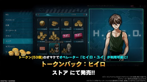 画像ギャラリー No.011のサムネイル画像 / 「機動戦士ガンダム バトルオペレーション2」,ゴッドガンダムとフリーダムガンダムがPS5/PS4版に参戦決定。4月30日よりGWキャンペーンも開催