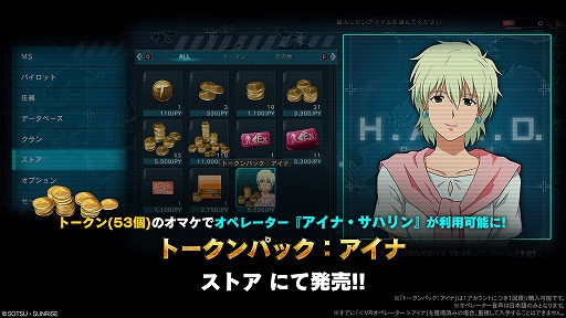 画像ギャラリー No.012のサムネイル画像 / 「機動戦士ガンダム バトルオペレーション2」,ゴッドガンダムとフリーダムガンダムがPS5/PS4版に参戦決定。4月30日よりGWキャンペーンも開催