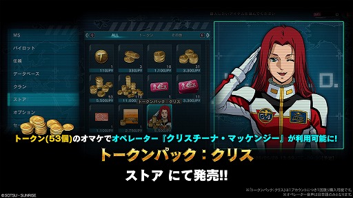 画像ギャラリー No.013のサムネイル画像 / 「機動戦士ガンダム バトルオペレーション2」,ゴッドガンダムとフリーダムガンダムがPS5/PS4版に参戦決定。4月30日よりGWキャンペーンも開催