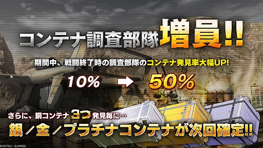 画像ギャラリー No.015のサムネイル画像 / 「機動戦士ガンダム バトルオペレーション2」,ゴッドガンダムとフリーダムガンダムがPS5/PS4版に参戦決定。4月30日よりGWキャンペーンも開催