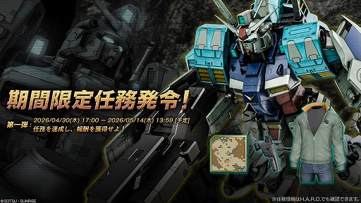 画像ギャラリー No.016のサムネイル画像 / 「機動戦士ガンダム バトルオペレーション2」,ゴッドガンダムとフリーダムガンダムがPS5/PS4版に参戦決定。4月30日よりGWキャンペーンも開催