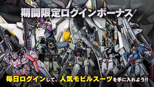 画像ギャラリー No.017のサムネイル画像 / 「機動戦士ガンダム バトルオペレーション2」,ゴッドガンダムとフリーダムガンダムがPS5/PS4版に参戦決定。4月30日よりGWキャンペーンも開催