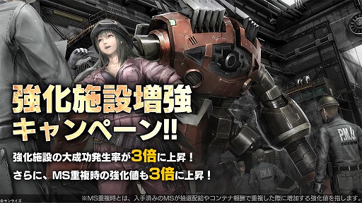 画像ギャラリー No.023のサムネイル画像 / 「機動戦士ガンダム バトルオペレーション2」,ゴッドガンダムとフリーダムガンダムがPS5/PS4版に参戦決定。4月30日よりGWキャンペーンも開催