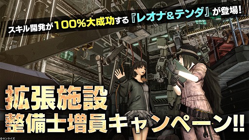 画像ギャラリー No.026のサムネイル画像 / 「機動戦士ガンダム バトルオペレーション2」,ゴッドガンダムとフリーダムガンダムがPS5/PS4版に参戦決定。4月30日よりGWキャンペーンも開催