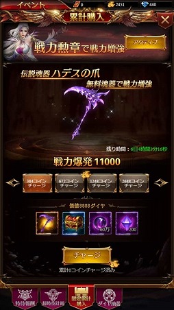 画像ギャラリー No.004のサムネイル画像 / 「卓越伝説」で新サーバー“S17”がオープンし，限定イベントが開催