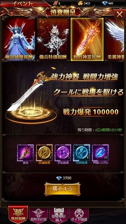 画像ギャラリー No.005のサムネイル画像 / 「卓越伝説」で新サーバー“S17”がオープンし，限定イベントが開催
