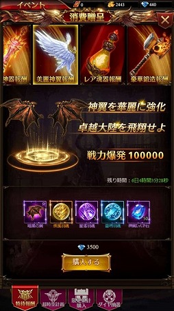 画像ギャラリー No.006のサムネイル画像 / 「卓越伝説」で新サーバー“S17”がオープンし，限定イベントが開催