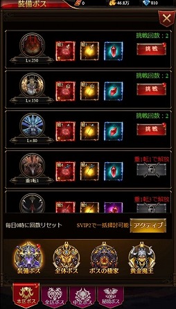 画像ギャラリー No.008のサムネイル画像 / 「卓越伝説」で新サーバー“S17”がオープンし，限定イベントが開催