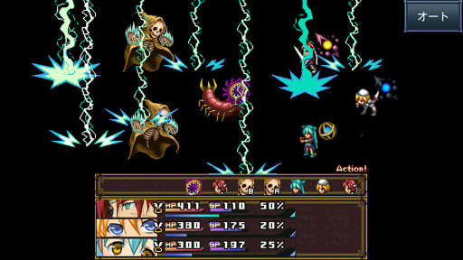 画像ギャラリー No.006のサムネイル画像 / ケムコ「冬のスマホRPGセール」。最大66％OFFで提供