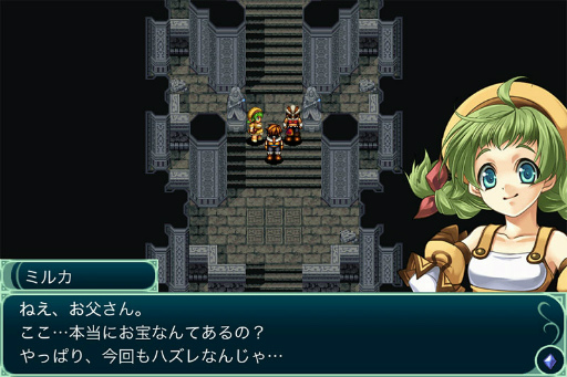 画像ギャラリー No.007のサムネイル画像 / ケムコ「冬のスマホRPGセール」。最大66％OFFで提供