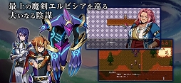 エルピシアの魔剣少女