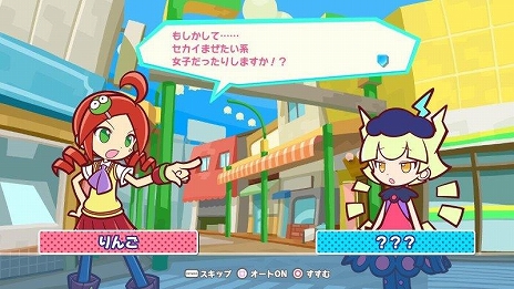 画像ギャラリー No.019のサムネイル画像 / PC用アクションパズルゲーム「Puyo Puyo Tetris2」（ぷよぷよテトリス2）がSteamで3月24日に配信