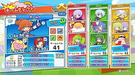 画像ギャラリー No.021のサムネイル画像 / PC用アクションパズルゲーム「Puyo Puyo Tetris2」（ぷよぷよテトリス2）がSteamで3月24日に配信