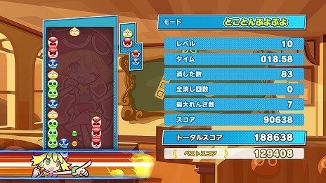 画像ギャラリー No.017のサムネイル画像 / PC版「Puyo Puyo Tetris2」（ぷよぷよテトリス2）がSteamで配信開始。早期購入特典としてアイテムカード8枚がもらえる