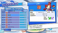 画像ギャラリー No.021のサムネイル画像 / PC版「Puyo Puyo Tetris2」（ぷよぷよテトリス2）がSteamで配信開始。早期購入特典としてアイテムカード8枚がもらえる