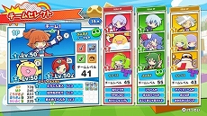 画像ギャラリー No.022のサムネイル画像 / PC版「Puyo Puyo Tetris2」（ぷよぷよテトリス2）がSteamで配信開始。早期購入特典としてアイテムカード8枚がもらえる
