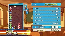 画像ギャラリー No.078のサムネイル画像 / PC版「Puyo Puyo Tetris2」（ぷよぷよテトリス2）がSteamで配信開始。早期購入特典としてアイテムカード8枚がもらえる