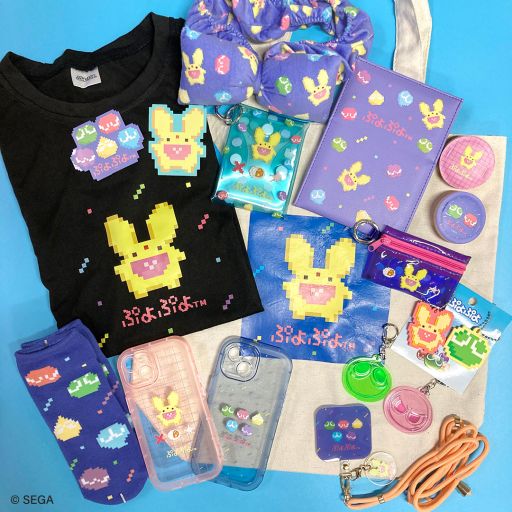 画像ギャラリー No.002のサムネイル画像 / 「ぷよぷよ」，サンキューマートとのコラボ雑貨を11月中旬に発売。オンラインショップでは本日12：00から先行予約の受付を開始