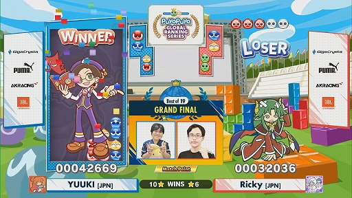 画像ギャラリー No.005のサムネイル画像 / セガ公式大会「Puyo Puyo Global Ranking Match」，ゆうき選手が初代世界王者に輝く