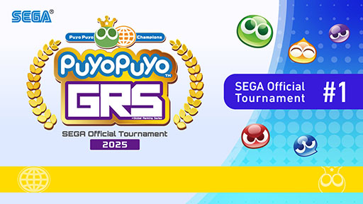 画像ギャラリー No.001のサムネイル画像 / 「Puyo Puyo Global Ranking Series 2025 SEGA Official Tournament 1」，Japan Regionの優勝者はlive選手に決定
