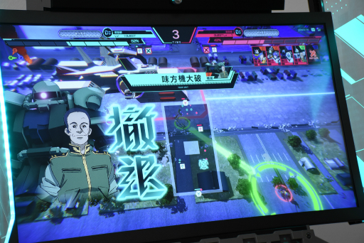 画像ギャラリー No.020のサムネイル画像 / アーケードカードゲーム「機動戦士ガンダム アーセナルベース」独占先行レポート。MSとパイロットのカードを組み合わせた，駆け引きが楽しめる