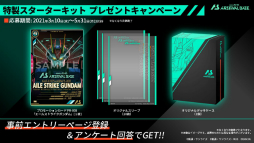 画像ギャラリー No.023のサムネイル画像 / アーケードカードゲーム「機動戦士ガンダム アーセナルベース」独占先行レポート。MSとパイロットのカードを組み合わせた，駆け引きが楽しめる
