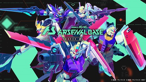 画像ギャラリー No.001のサムネイル画像 / 「機動戦士ガンダム アーセナルベース」の商品紹介PV公開，詳細なゲームシステムが明らかに。特典つきスターターデッキの予約もスタート