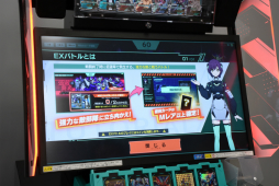 画像ギャラリー No.005のサムネイル画像 / 「機動戦士ガンダム アーセナルベース」インプレッション。カードの加工にもこだわり抜いたタイトルが，ブラッシュアップを経て本日正式稼働