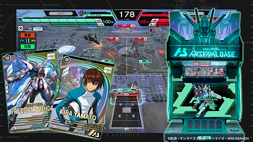 画像ギャラリー No.007のサムネイル画像 / 「機動戦士ガンダム アーセナルベース」稼働1周年を記念した豪華スペシャルBOXセット，プレミアムバンダイで受注開始