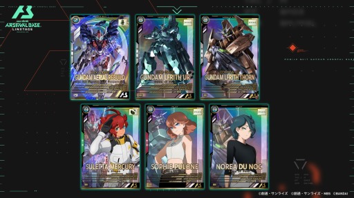 画像ギャラリー No.002のサムネイル画像 / 「機動戦士ガンダム アーセナルベース」新シーズン“LINXTAGE＜SEASON:02＞”稼働開始。水星の魔女や鉄血のオルフェンズを追加