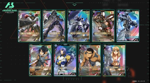 画像ギャラリー No.003のサムネイル画像 / 「機動戦士ガンダム アーセナルベース」新シーズン“LINXTAGE＜SEASON:02＞”稼働開始。水星の魔女や鉄血のオルフェンズを追加
