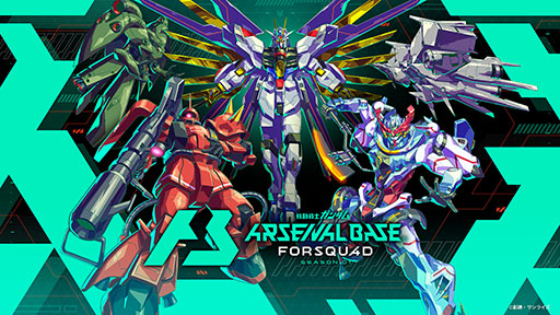 画像ギャラリー No.001のサムネイル画像 / 「機動戦士ガンダム アーセナルベース」，新シリーズ「FORSQUAD SEASON:01」を2月下旬に稼働開始。主題歌にももいろクローバーZを起用