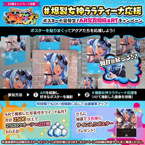 画像ギャラリー No.004のサムネイル画像 / 「このファン」，2.5周年を記念した“このファン LIVE！ #28”を8月26日に放送