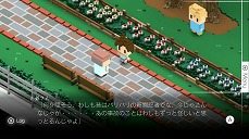画像ギャラリー No.009のサムネイル画像 / 600万DLを記録したスマホ向けADV「7年後で待ってる」のSwitch版が本日配信スタート。30％OFFになるリリース記念セールが開催中
